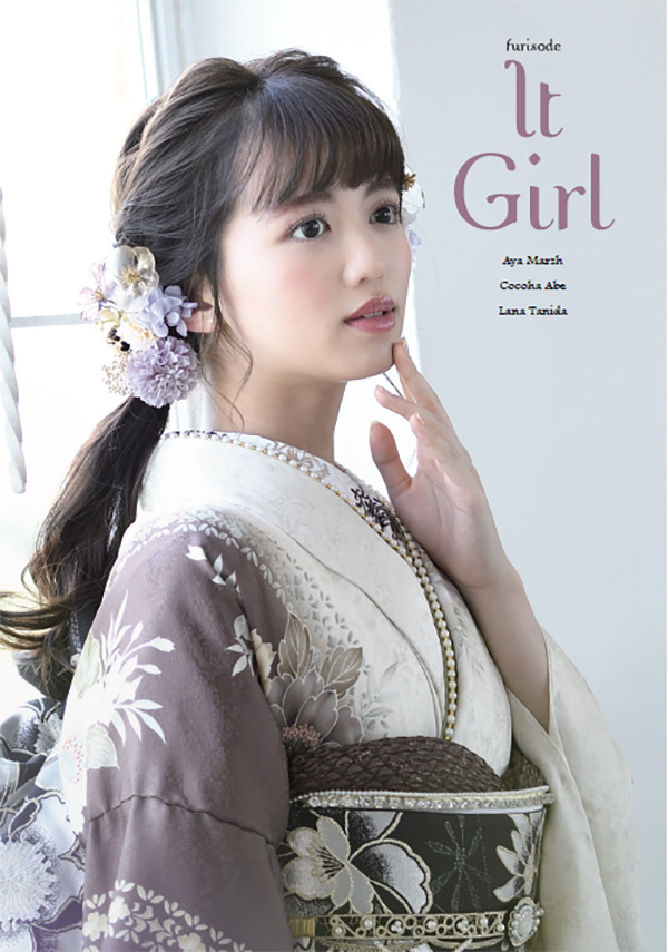 2025-ItGirl